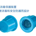 Bd purehub